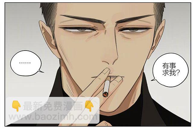 见家长-第262话