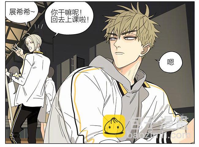 打扫-第264话