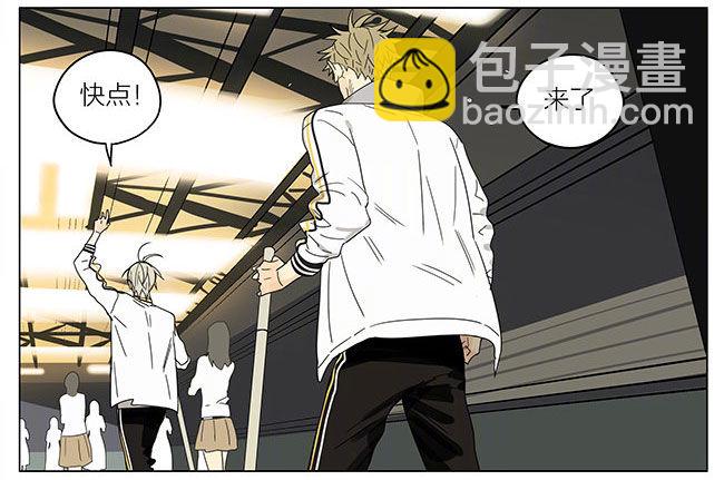 打扫-第264话
