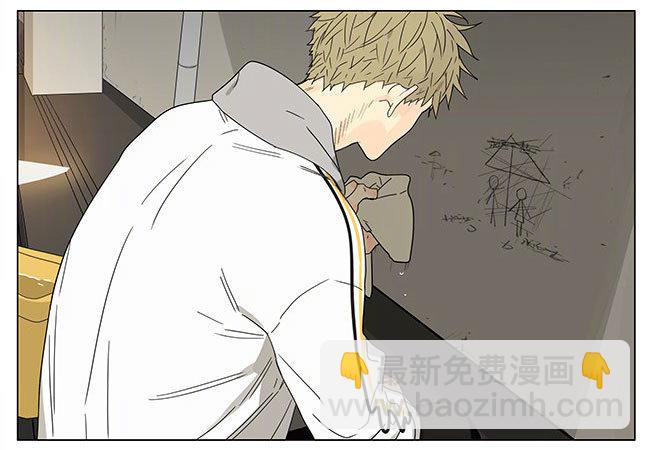 打扫-第264话