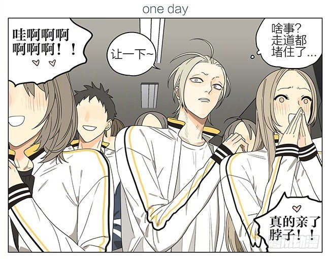 走道-第266话