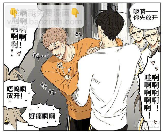 走道-第266话