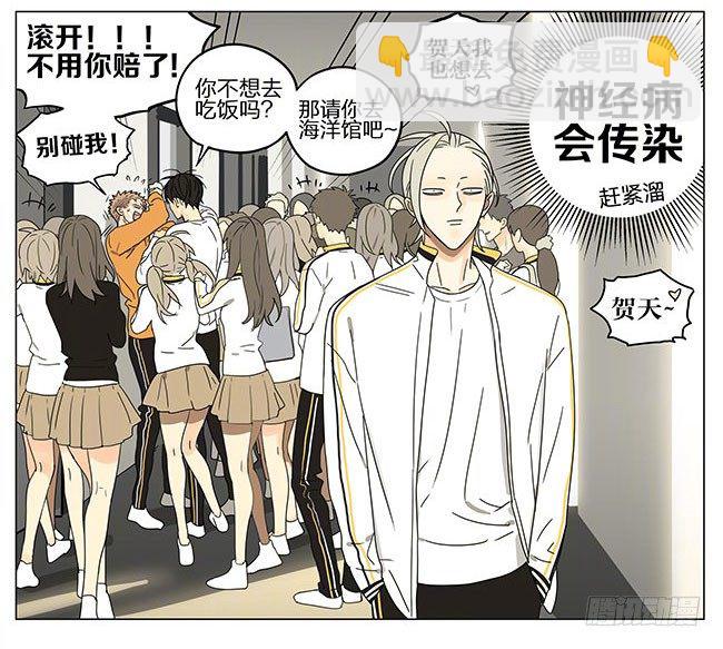 走道-第266话