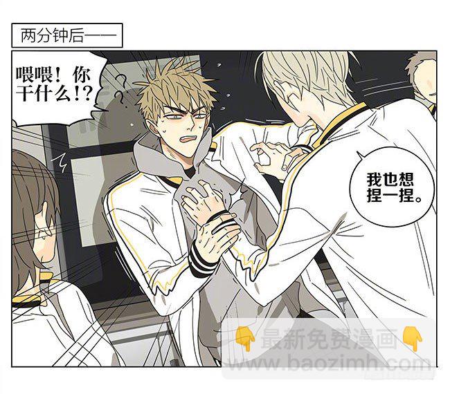 走道-第266话