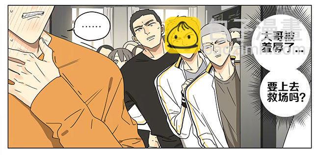 走道-第266话
