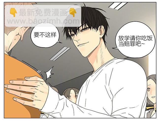 走道-第266话