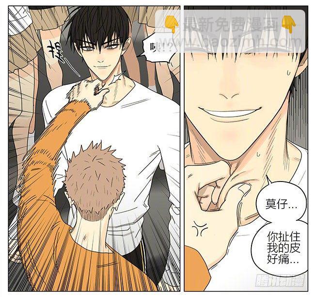 走道-第266话
