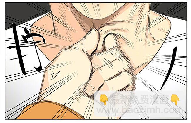 走道-第266话