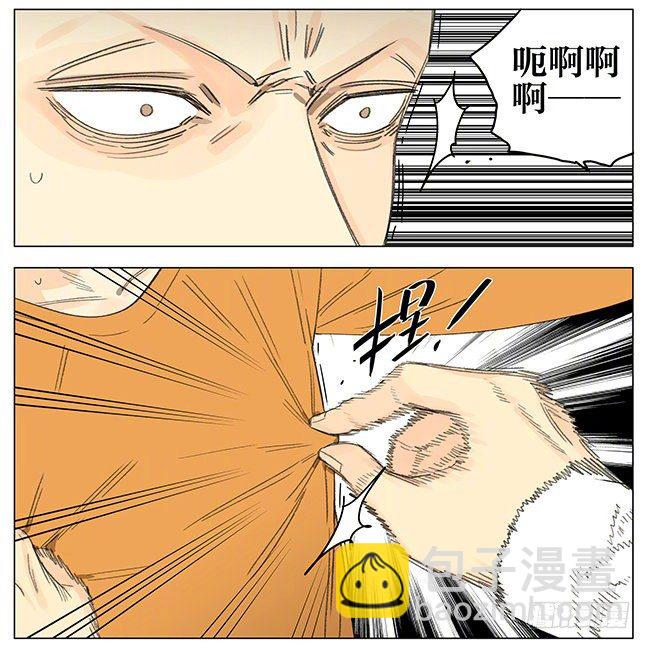 走道-第266话