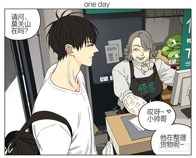 海洋馆-第270话