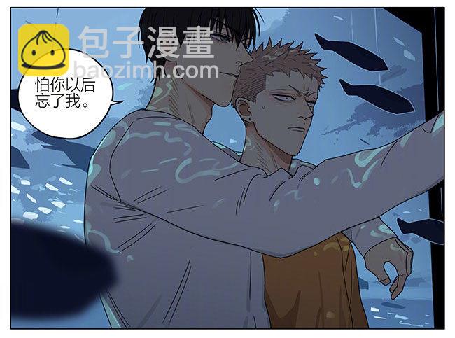 海洋馆-第270话