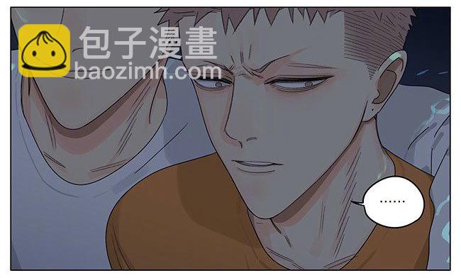 海洋馆-第270话