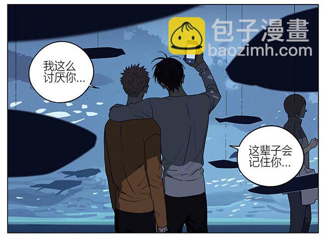 海洋馆-第270话