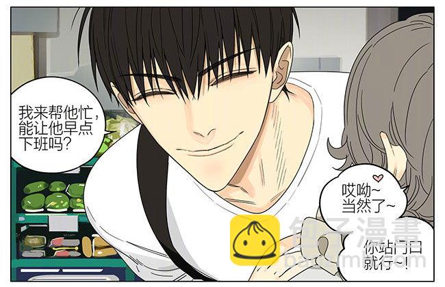 海洋馆-第270话