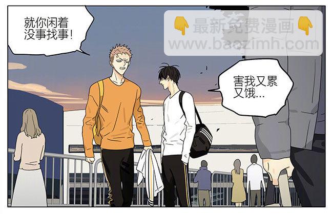 海洋馆-第270话
