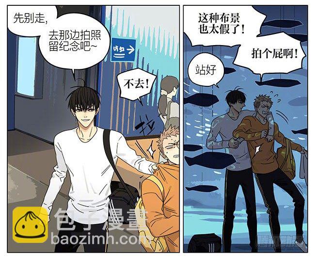 海洋馆-第270话