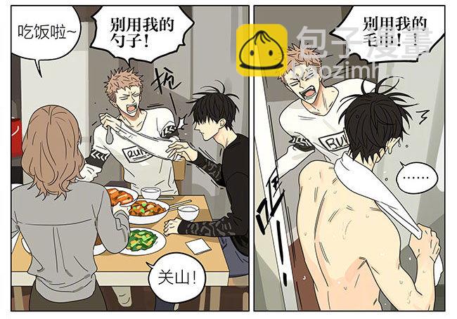 春节特别篇-第272话
