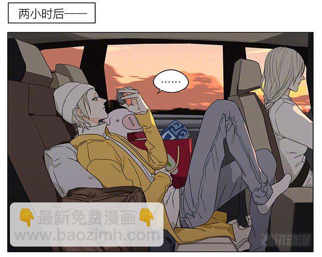 春节特别篇-第272话