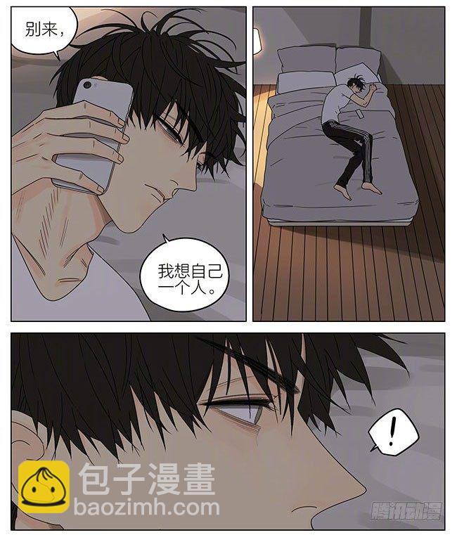 春节特别篇-第272话