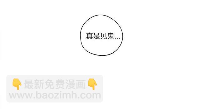 河边-第274话