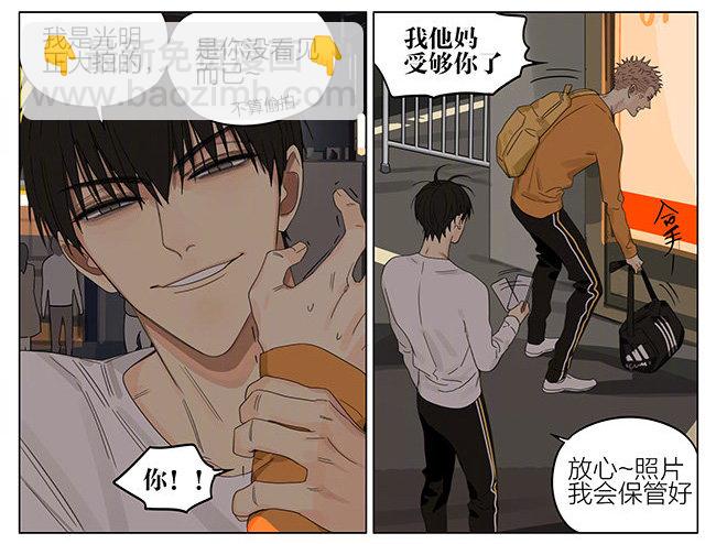 河边-第274话
