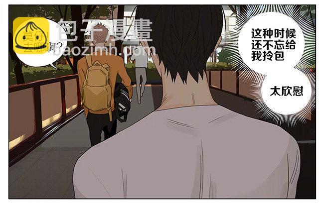河边-第274话
