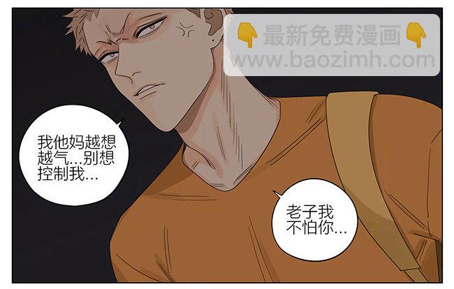 河边-第274话