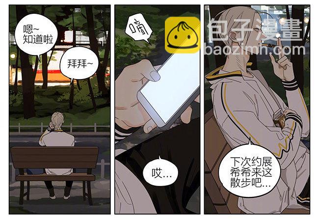 河边-第274话