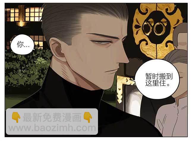 夜幕-第276话