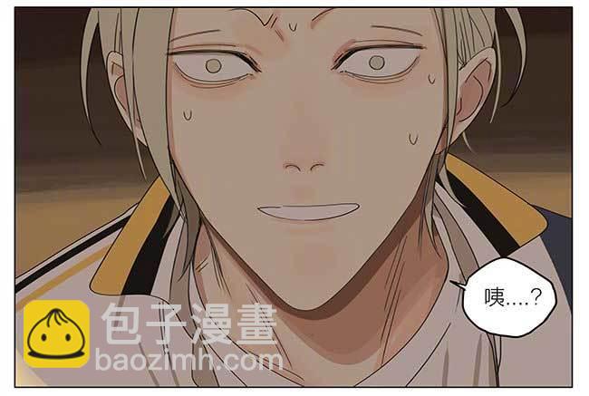 夜幕-第276话