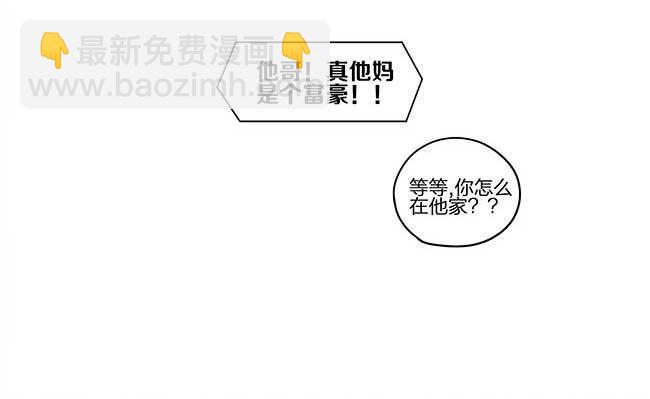夜幕-第276话