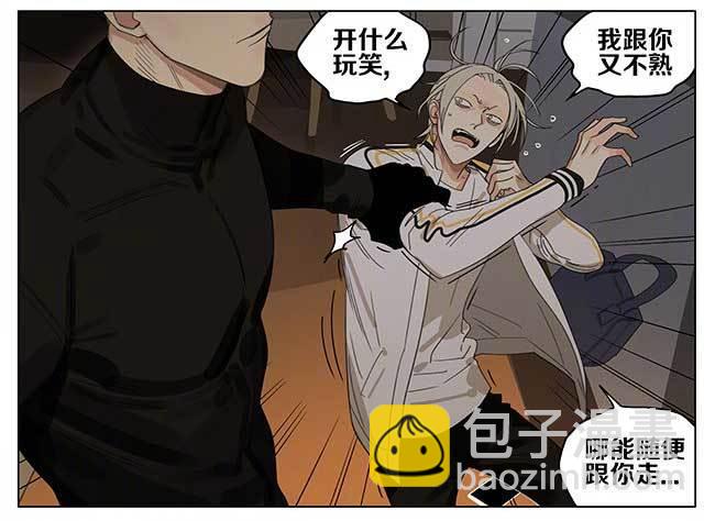 夜幕-第276话