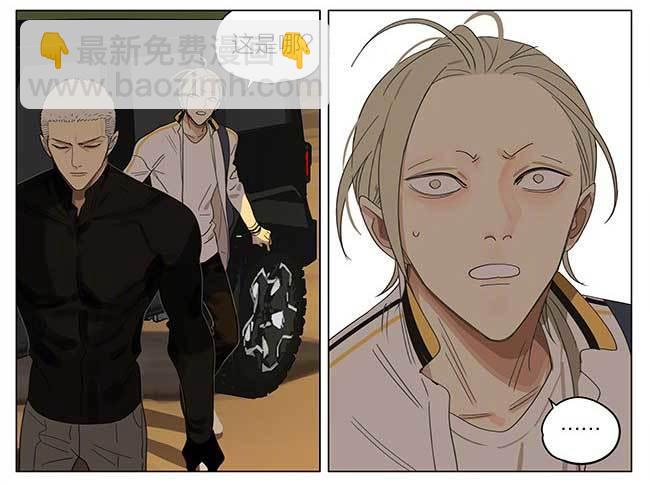 夜幕-第276话