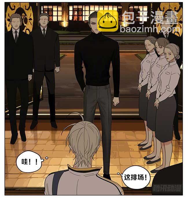夜幕-第276话