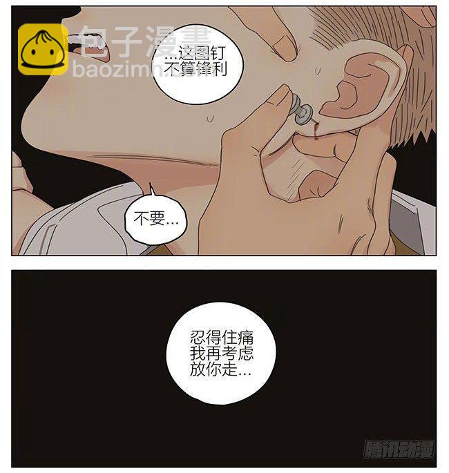 两年前-第280话