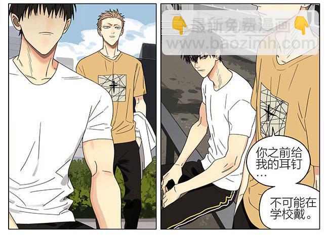两年前-第280话