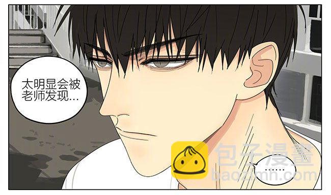 两年前-第280话