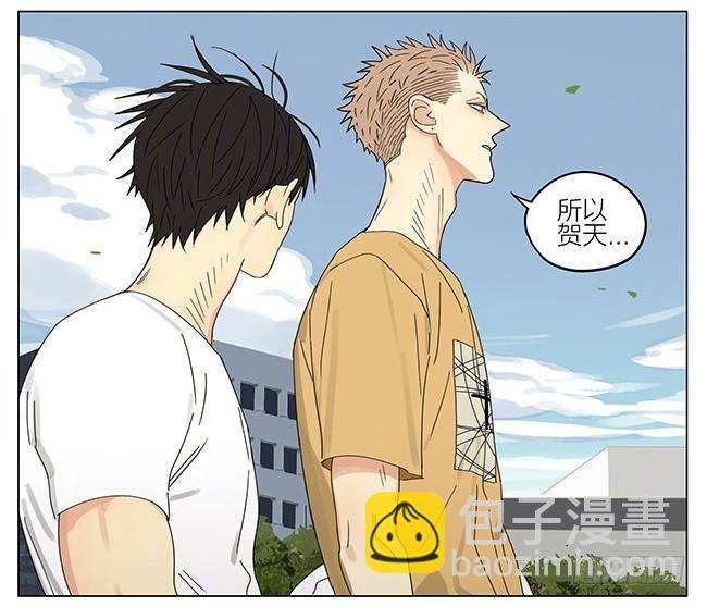 两年前-第280话