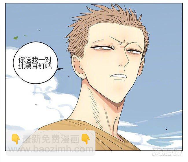 两年前-第280话