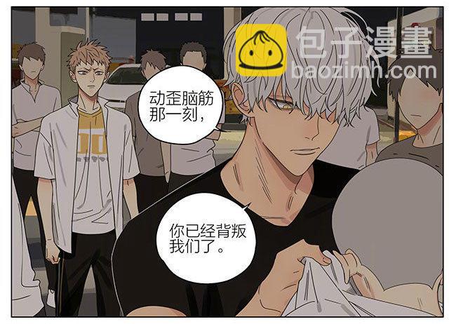 两年前-第280话