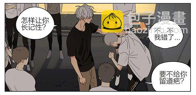 两年前-第280话