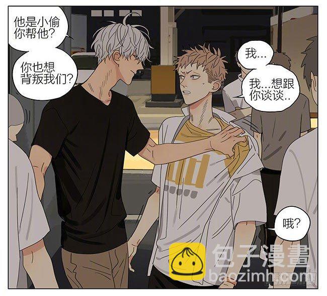 两年前-第280话