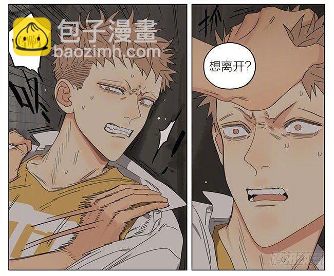 两年前-第280话