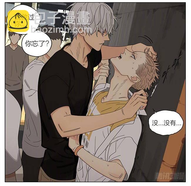 两年前-第280话