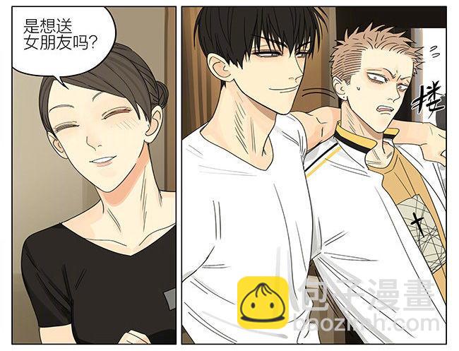 我也要去-第282话