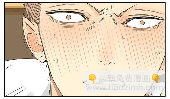 我也要去-第282话