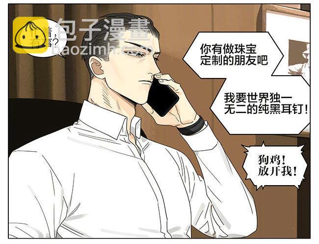 我也要去-第282话