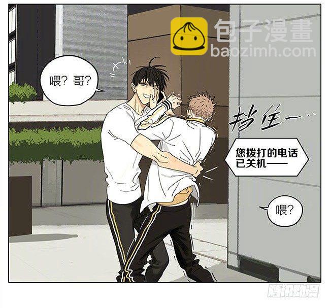 我也要去-第282话