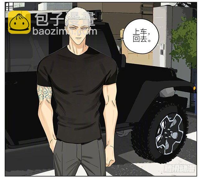 我也要去-第282话