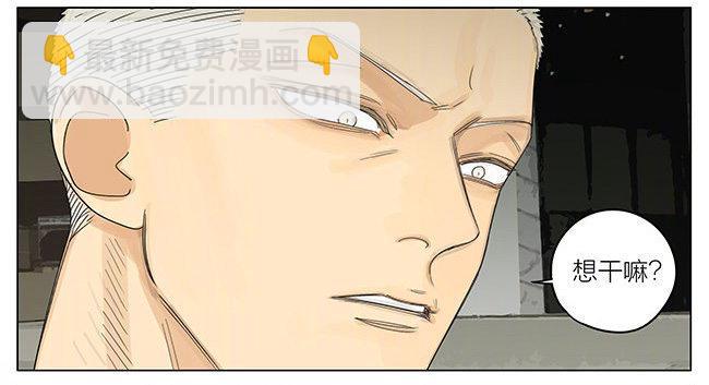 我也要去-第282话